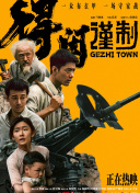 亚洲电影自拍
